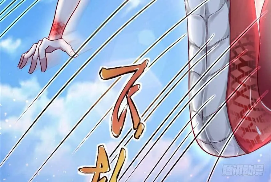 第19话 第17页