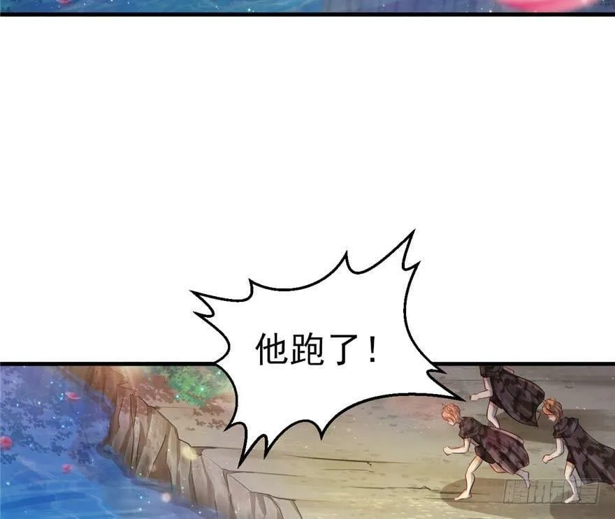 第19话 第23页