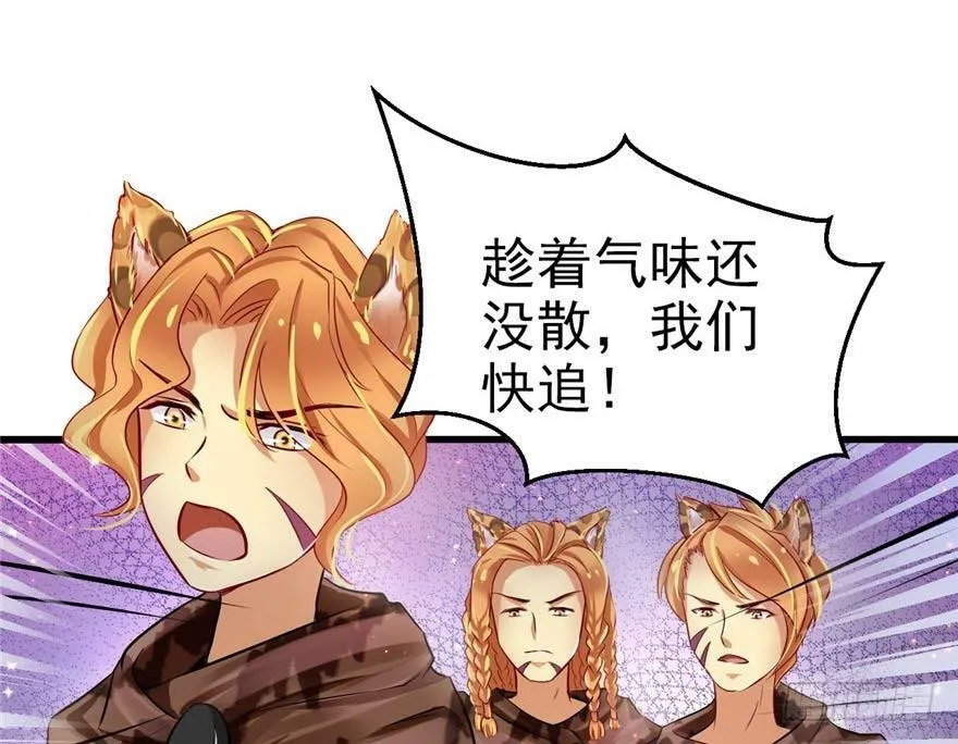第19话 第25页