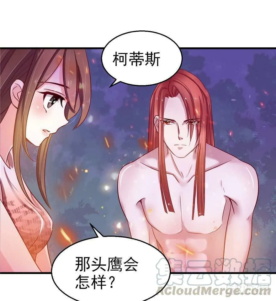 第19话 第31页