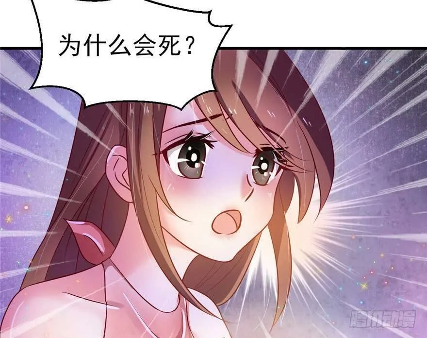 第19话 第34页