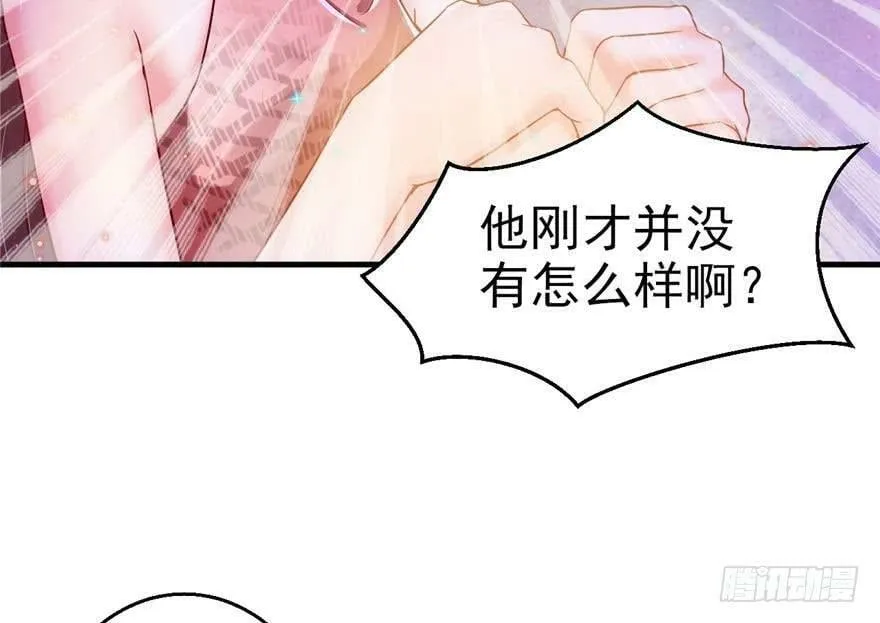 第19话 第35页