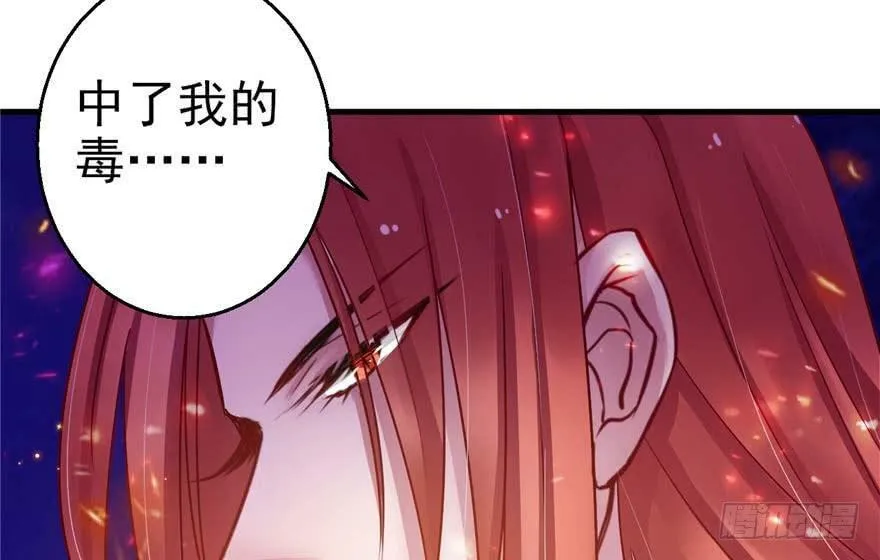 第19话 第36页