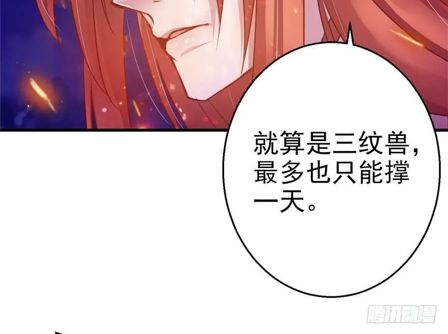 第19话 第37页