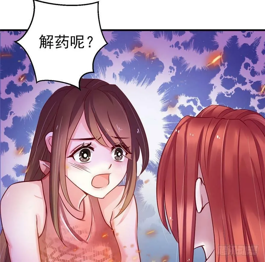 第19话 第38页