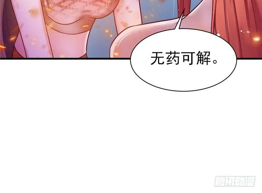 第19话 第39页