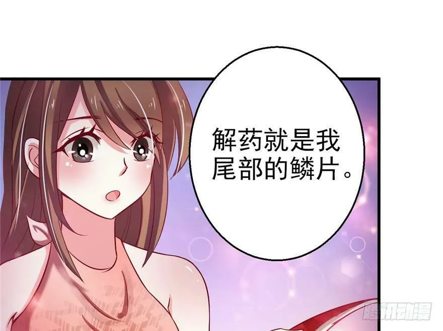 第19话 第43页