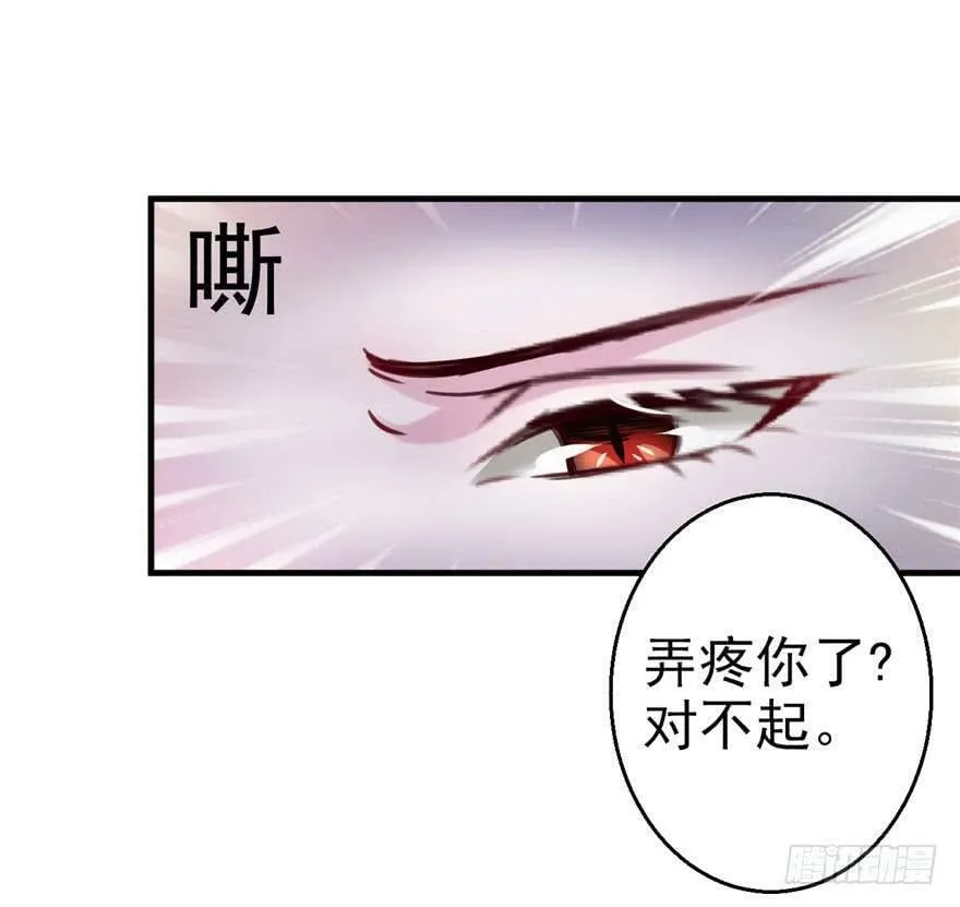 第19话 第46页