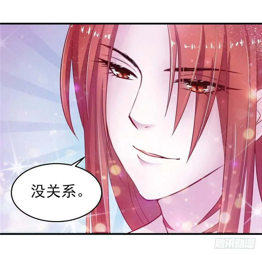 第19话 第47页