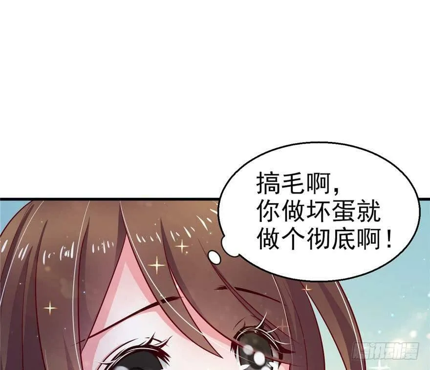 第19话 第48页
