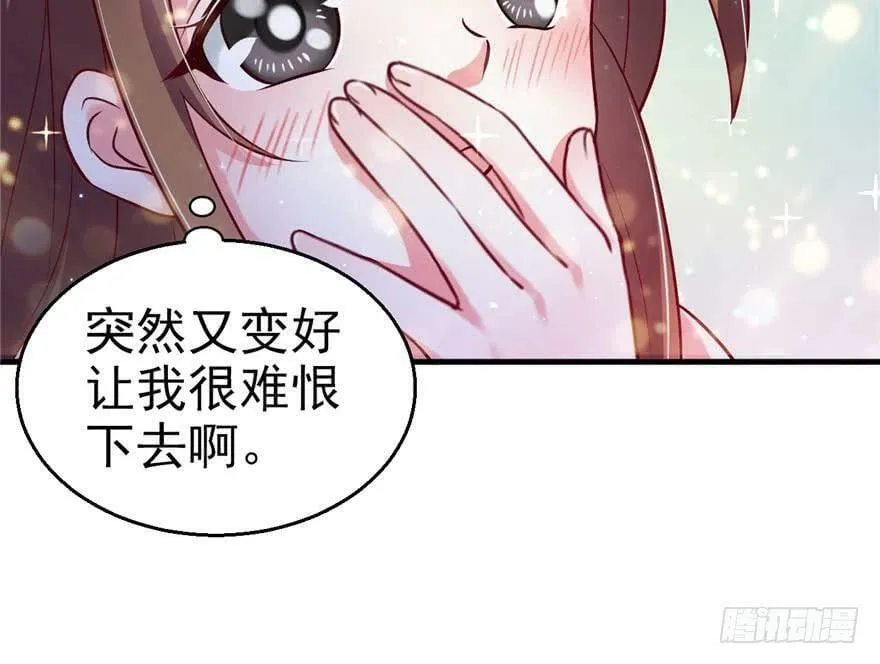 第19话 第49页
