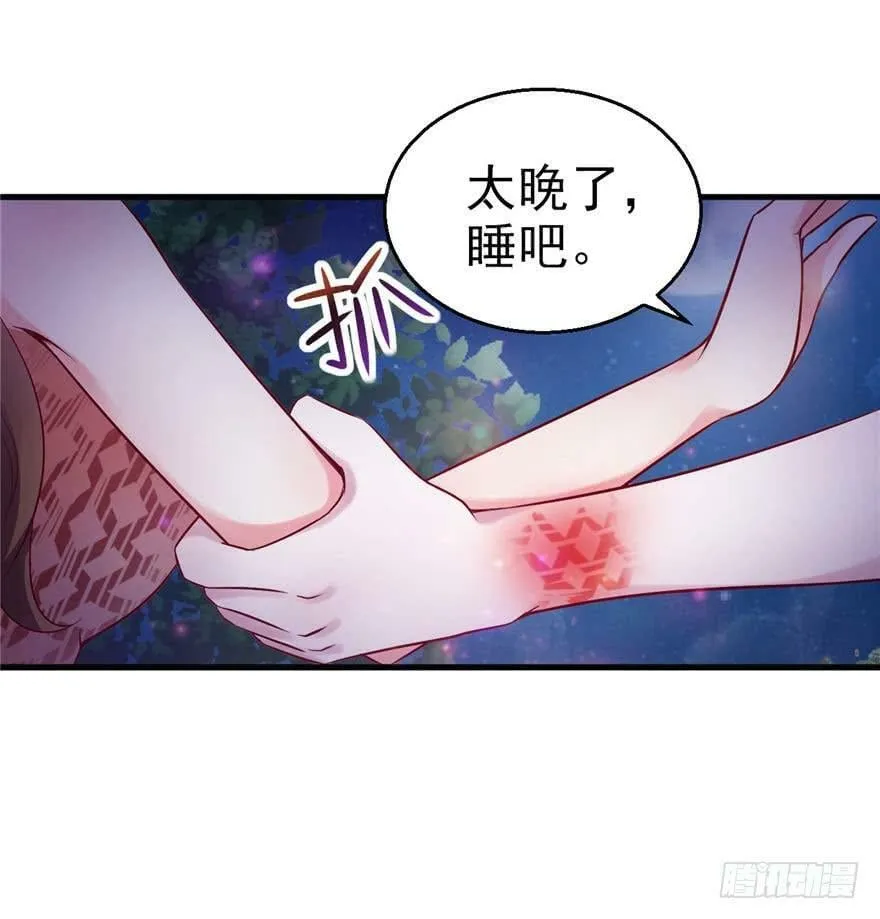 第19话 第50页