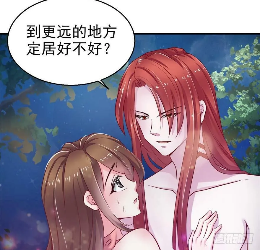第19话 第52页