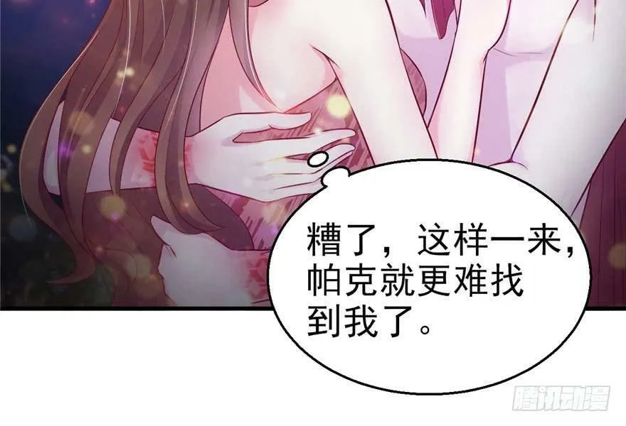 第19话 第53页