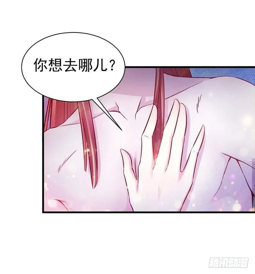 第19话 第54页