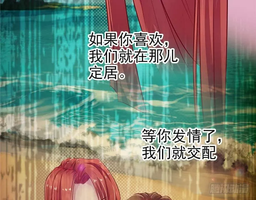 第19话 第56页