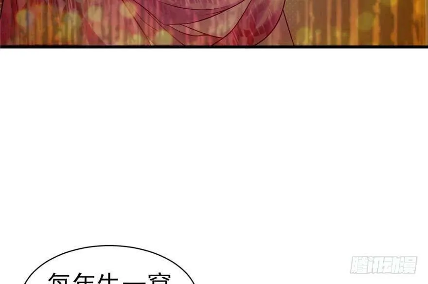 第19话 第58页