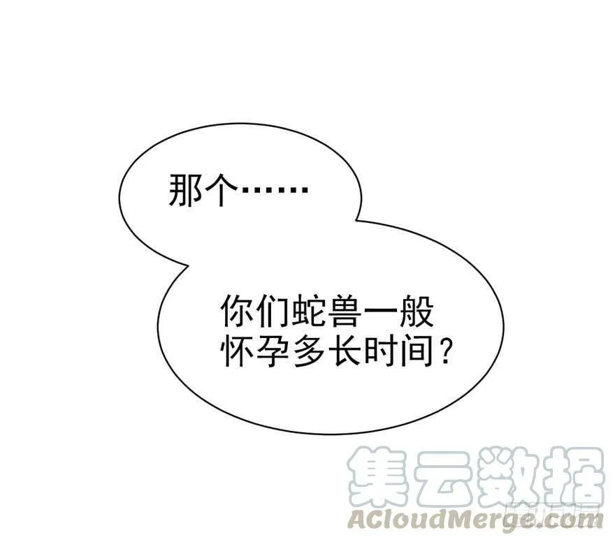第19话 第61页