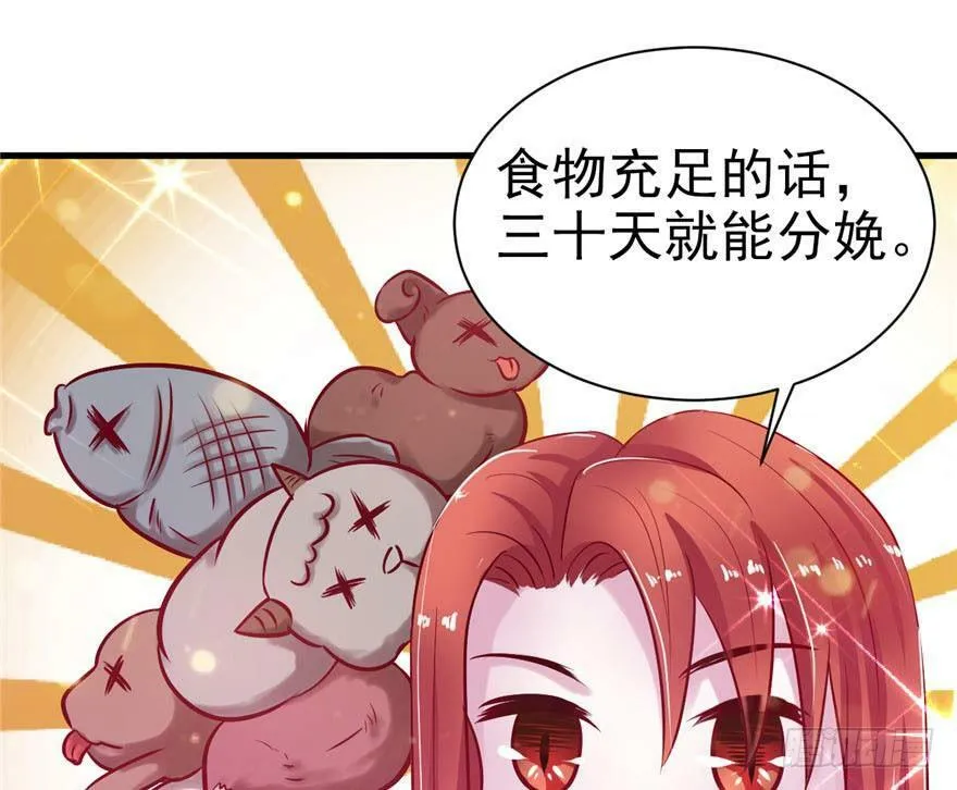第19话 第62页
