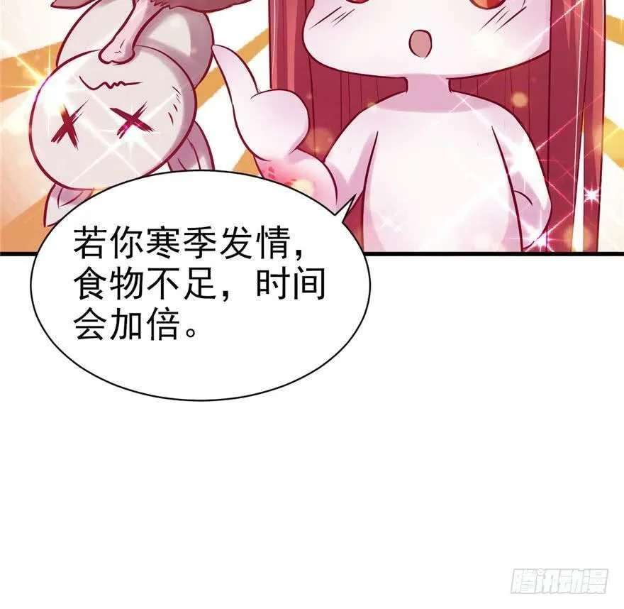第19话 第63页