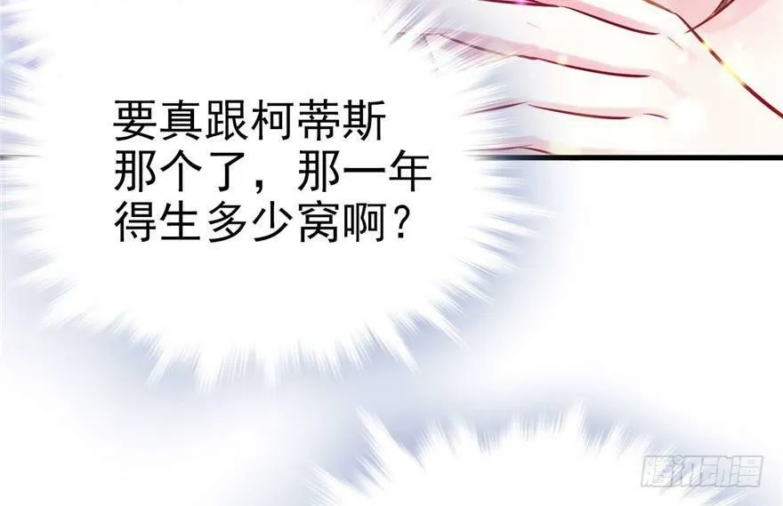 第19话 第65页