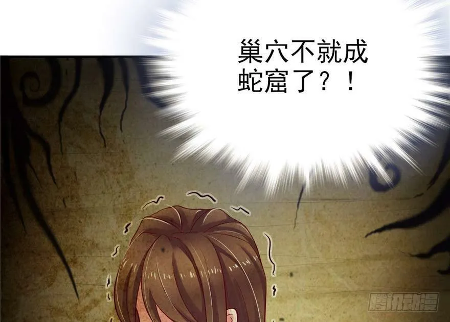 第19话 第66页
