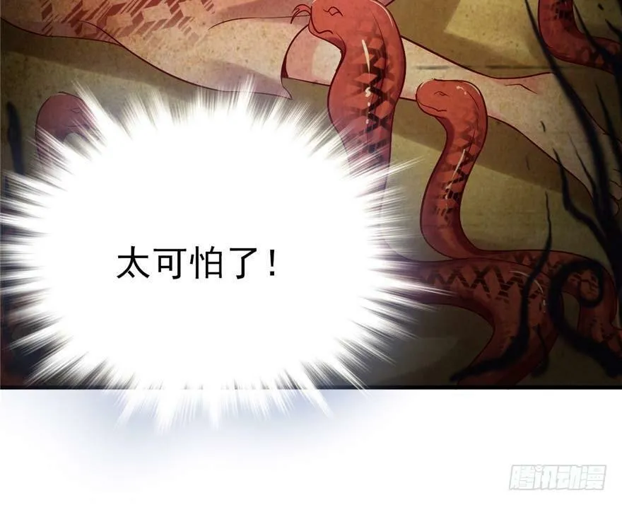 第19话 第68页