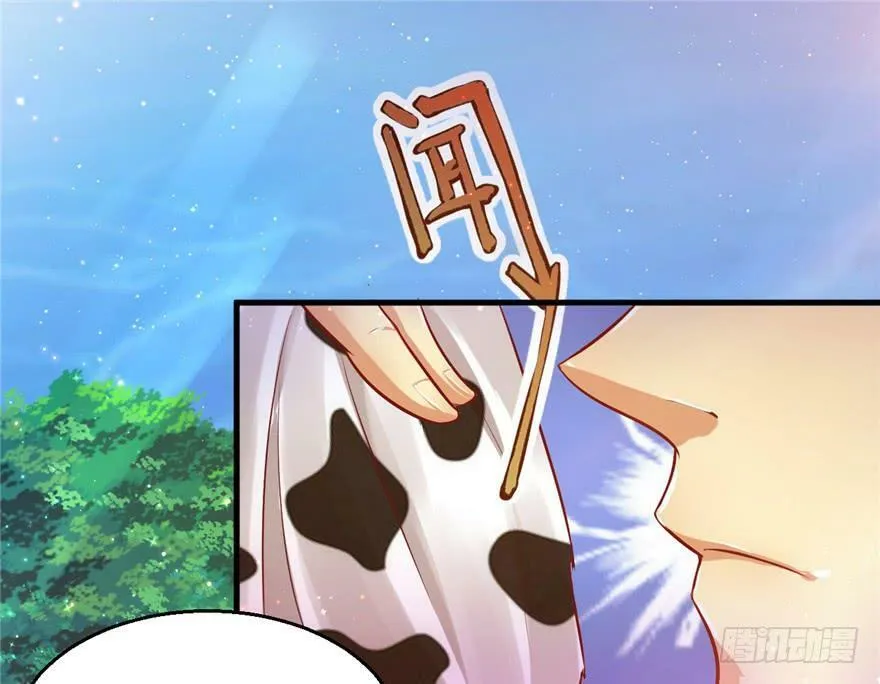第18话 第2页