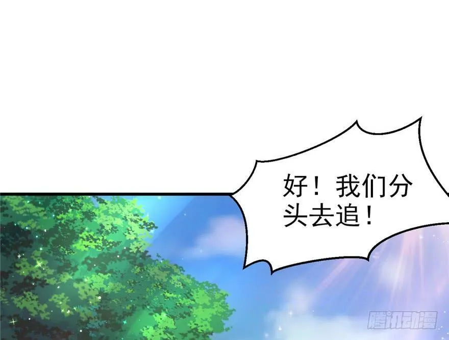 第18话 第6页