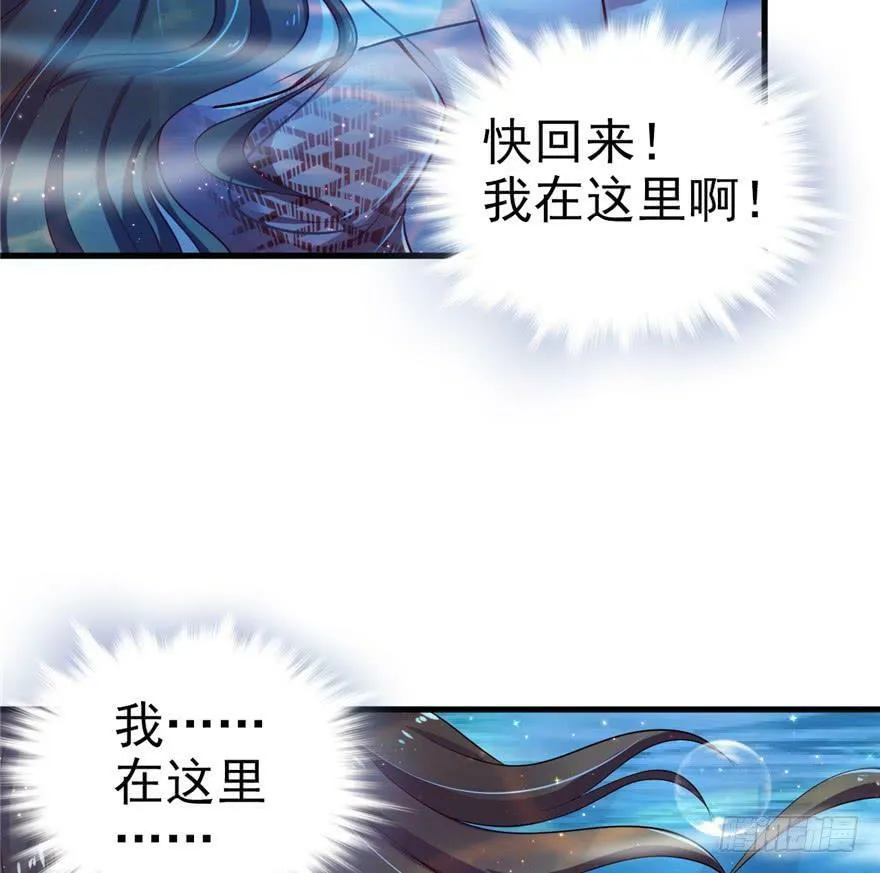 第18话 第10页