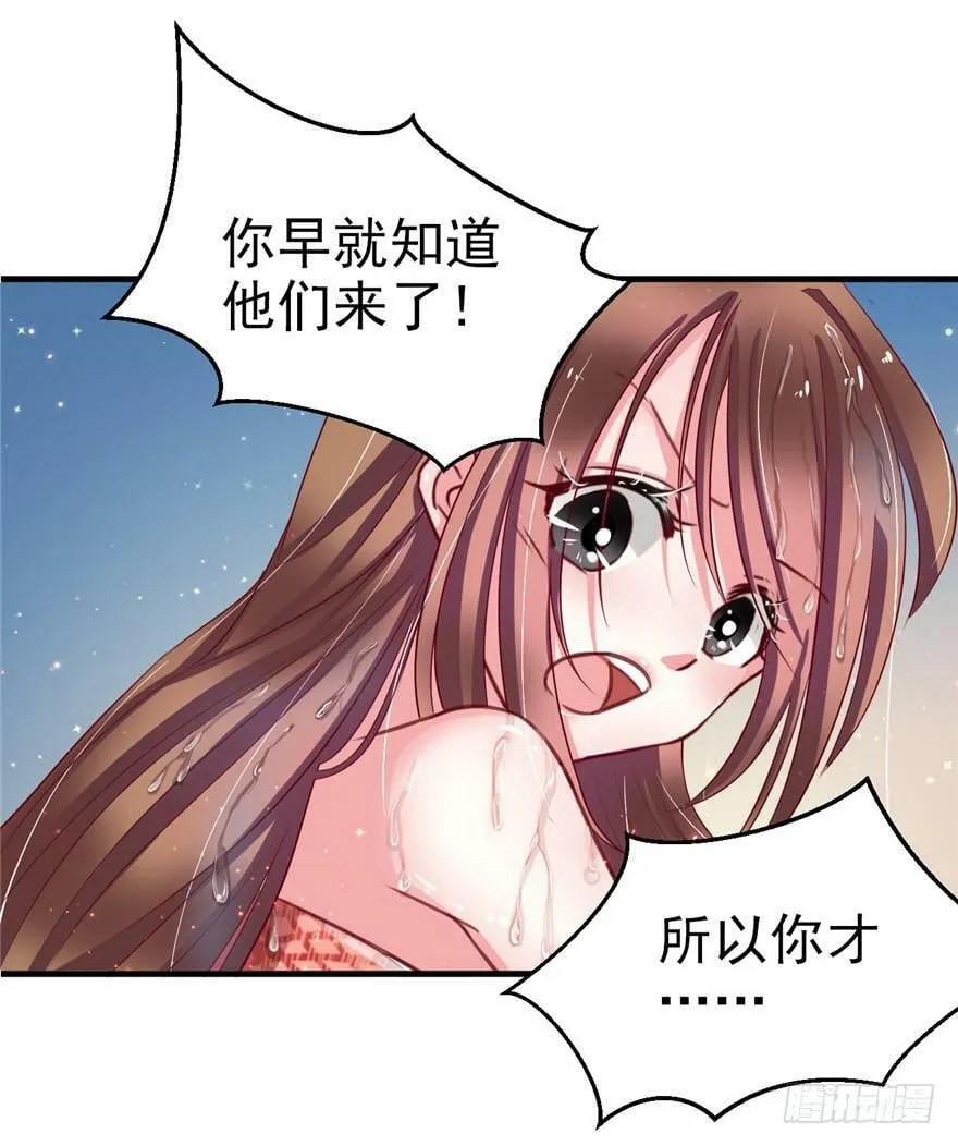 第18话 第20页