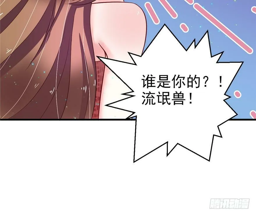 第18话 第24页