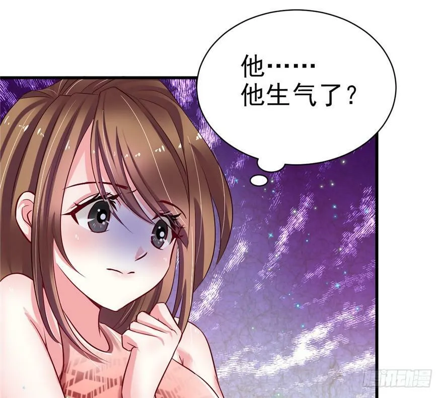 第18话 第26页