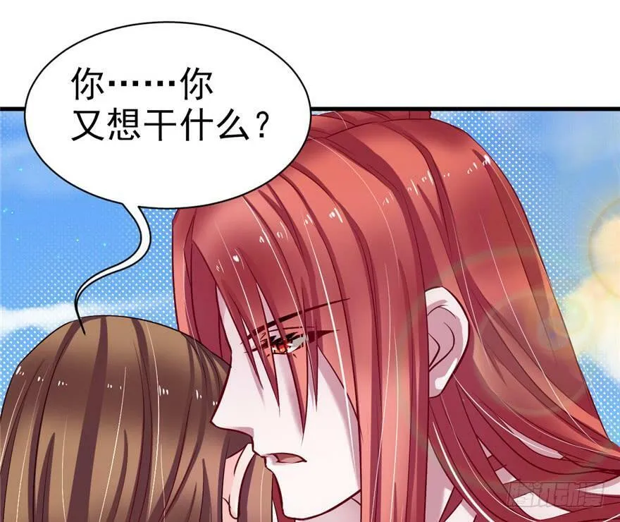 第18话 第29页