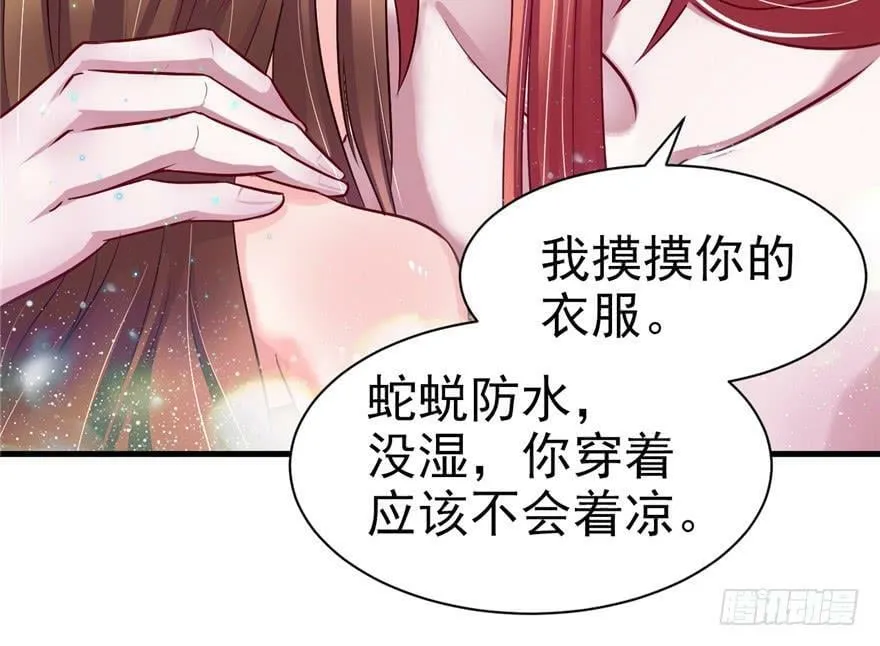 第18话 第30页