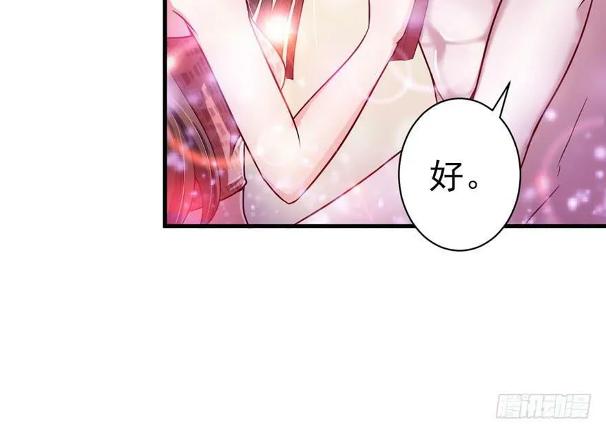 第18话 第33页