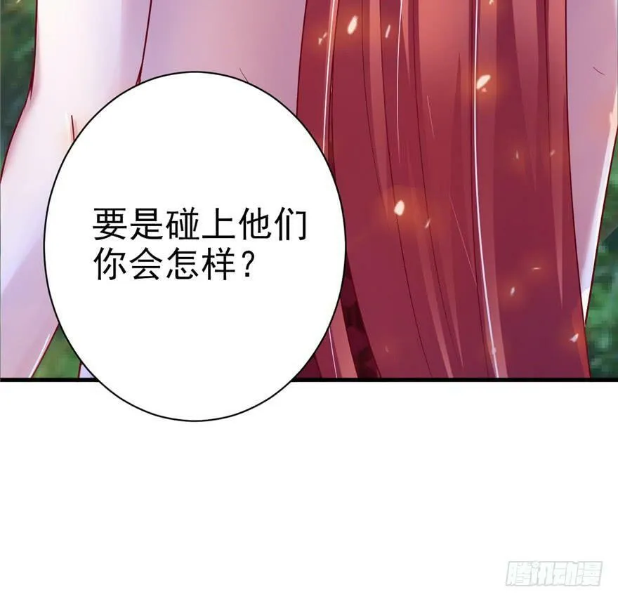 第18话 第36页