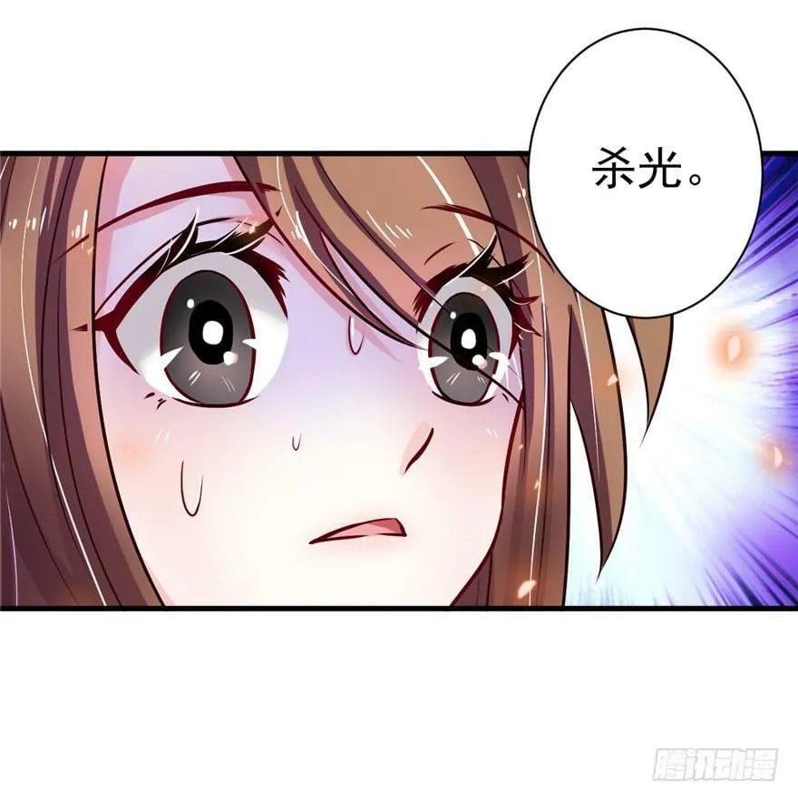 第18话 第37页