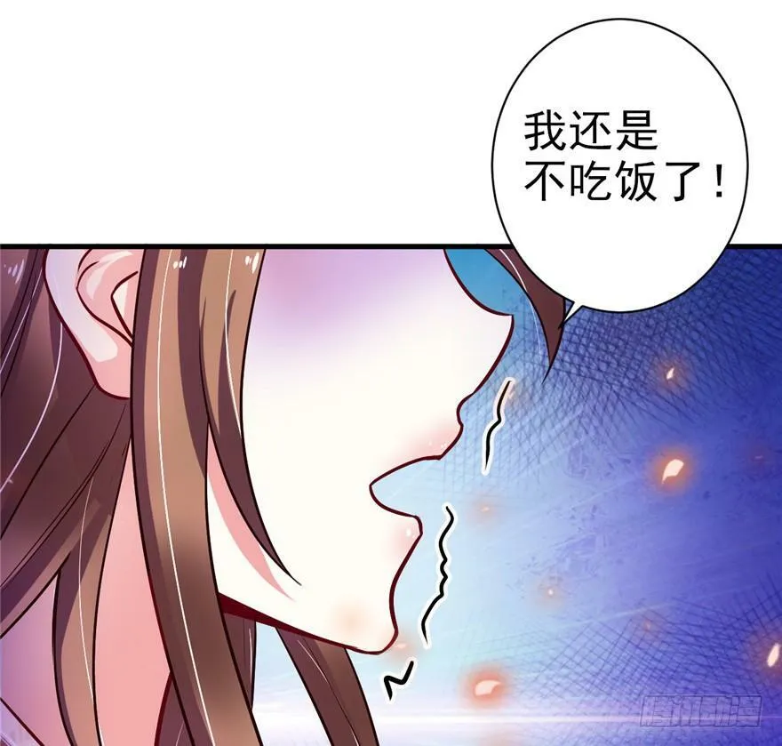 第18话 第38页
