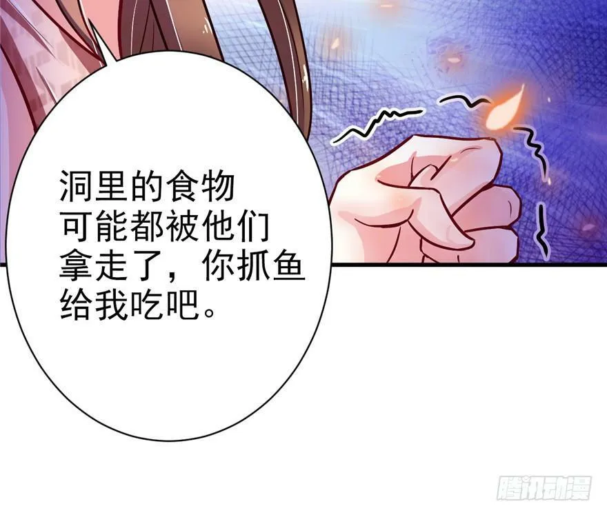 第18话 第39页