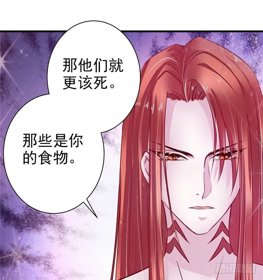 第18话 第40页