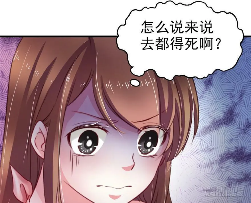 第18话 第42页