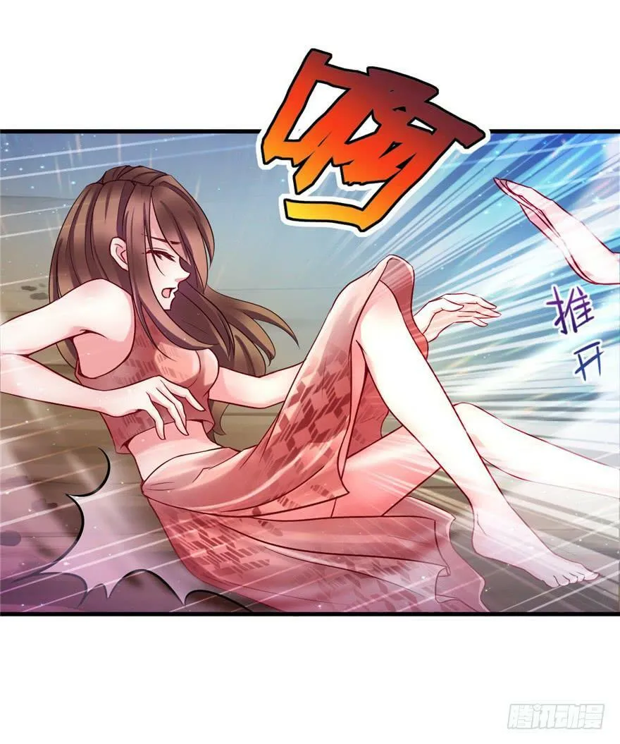 第18话 第45页