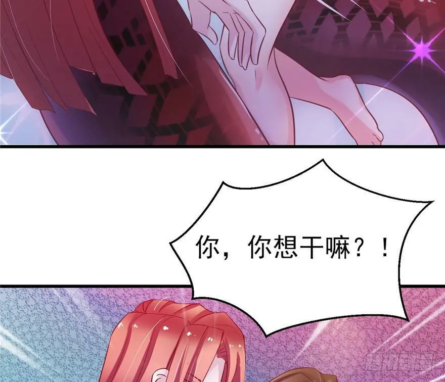 第17话 第13页