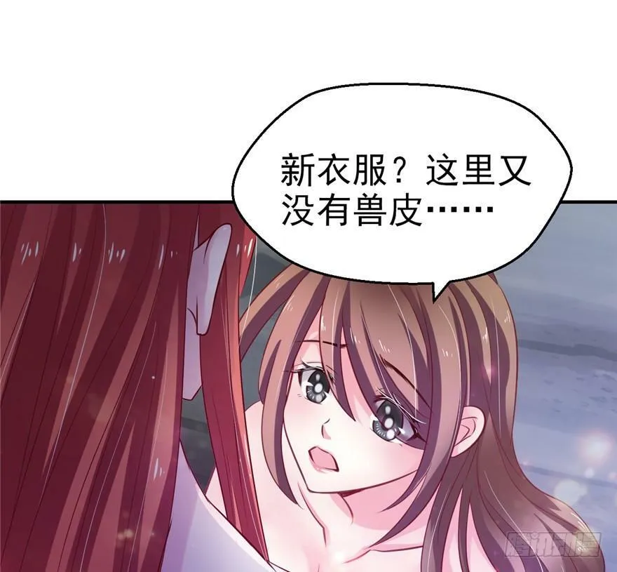 第17话 第15页