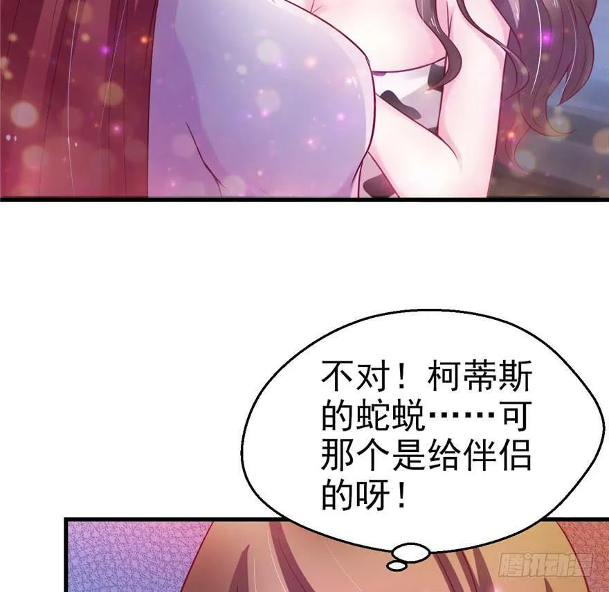 第17话 第16页