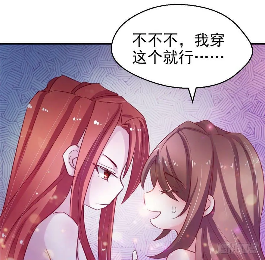 第17话 第18页
