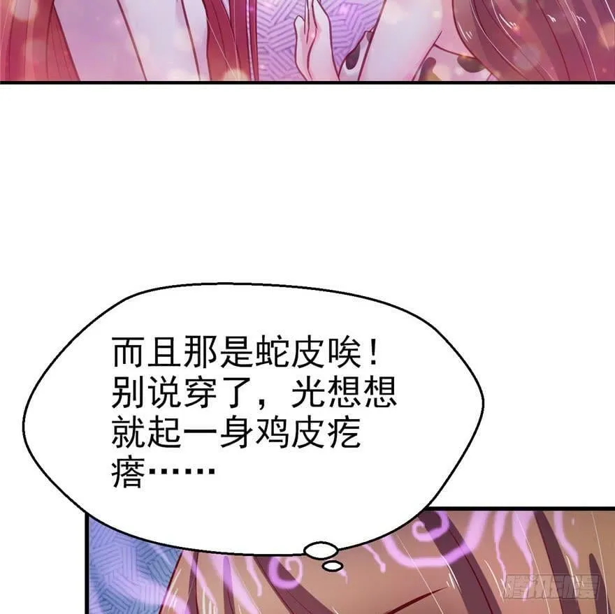 第17话 第19页