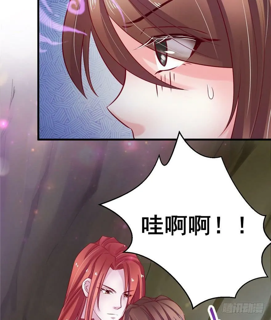 第17话 第20页