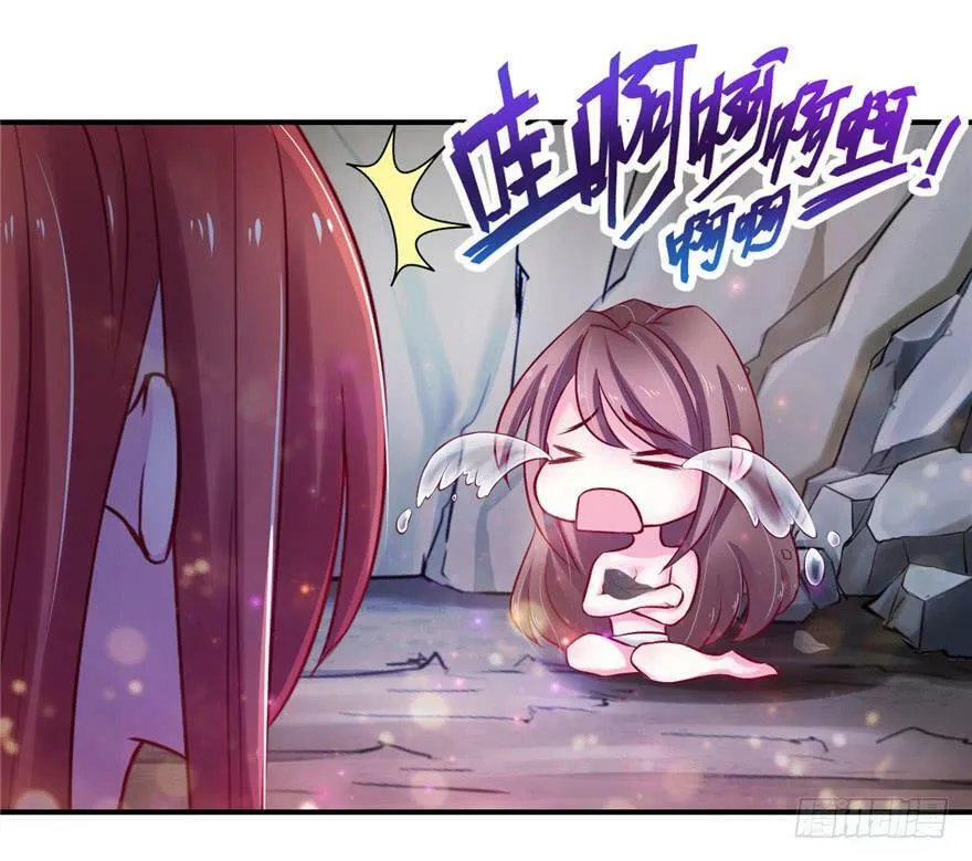 第17话 第28页